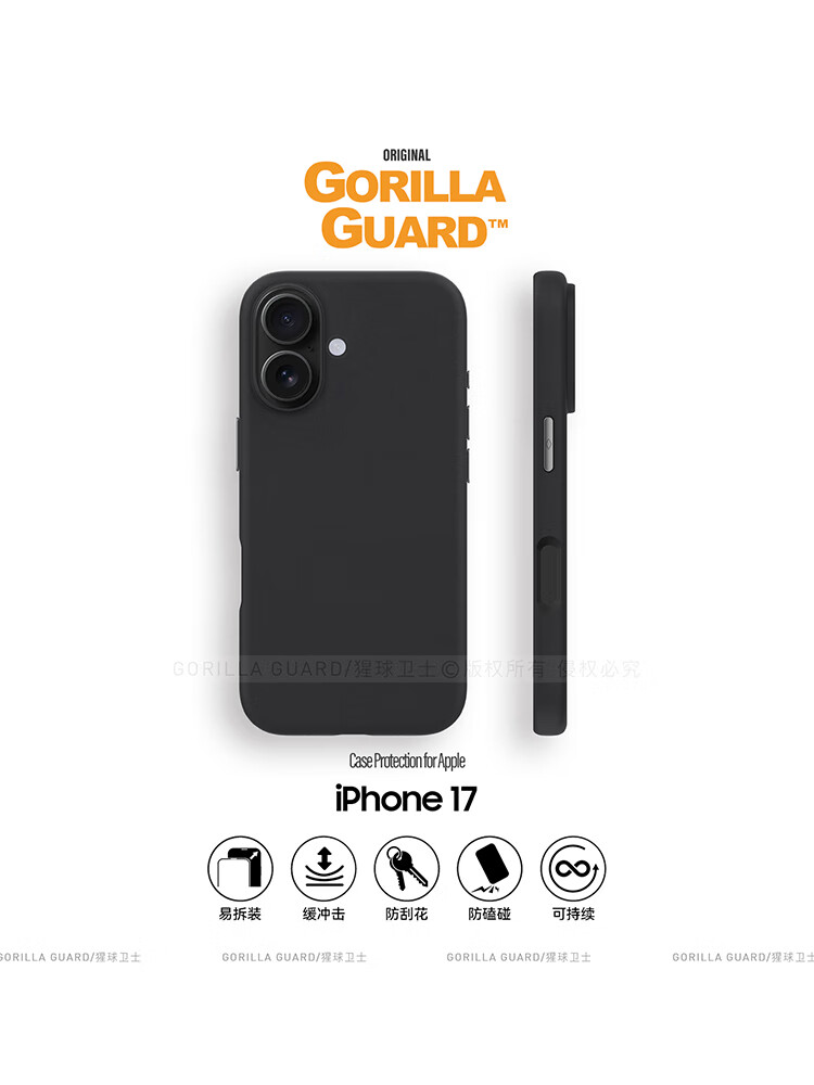 Чехол для Apple iPhone 17