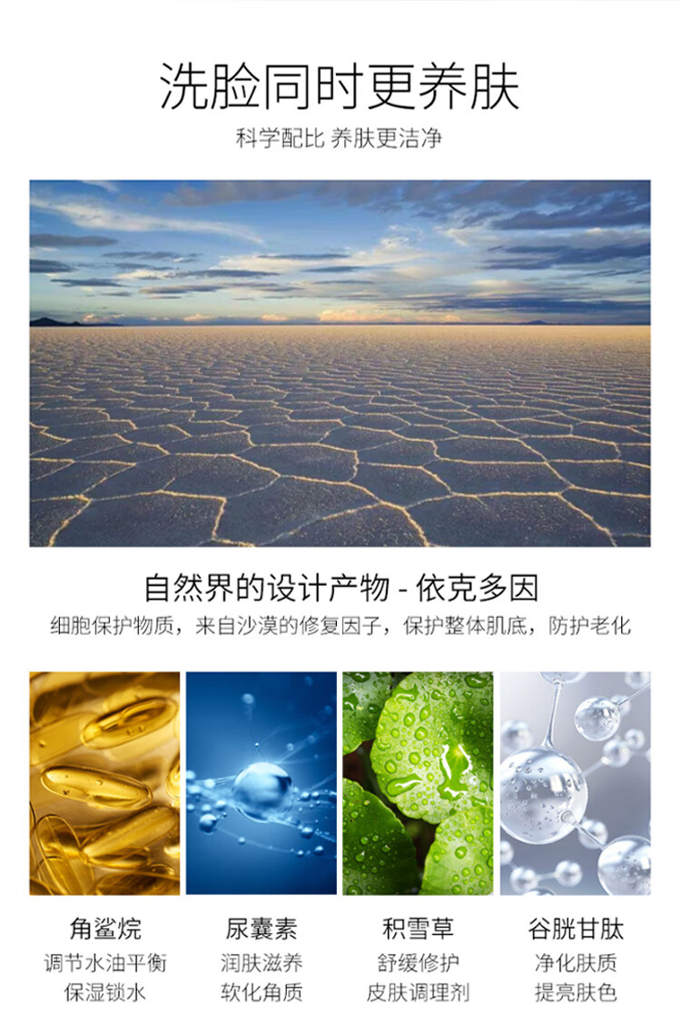 RNW如薇韩国进口氨基酸洗面奶男女士云朵温和洁面慕斯泡沫200g*2