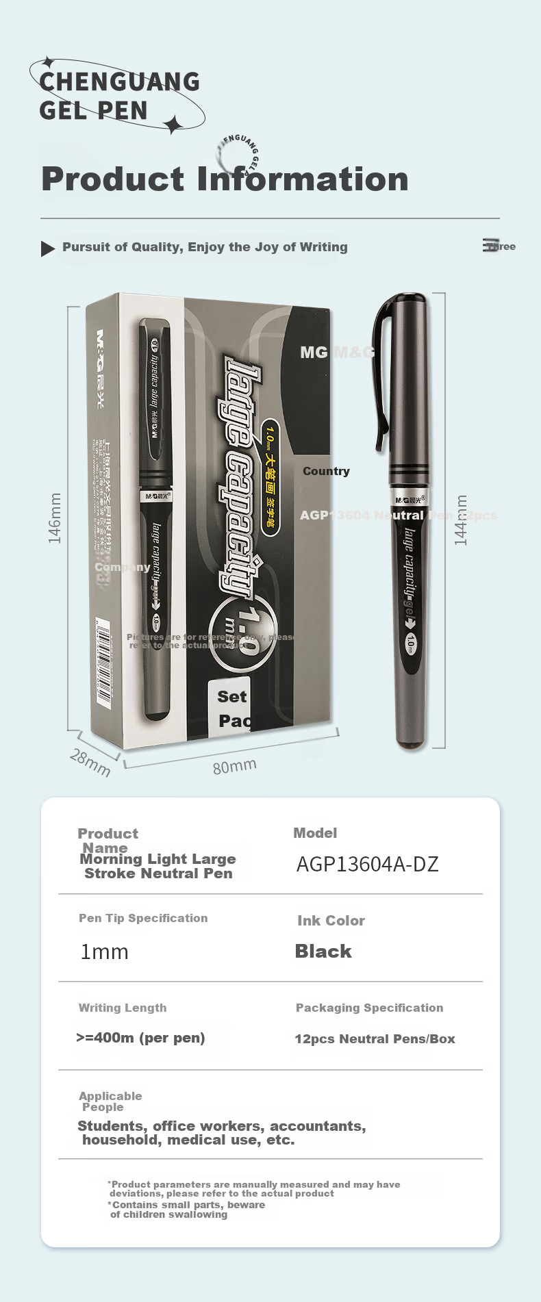 Гелевая ручка M&G AGP13604A-DZ, 1.0 мм, красные чернила, 12 шт. в упаковке, набор для письма