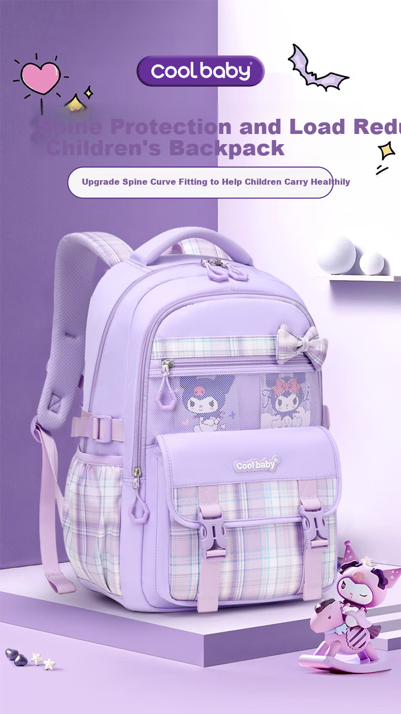Школьный рюкзак COOLBABY My Little Pony для начальной школы, защита позвоночника, снижение нагрузки, для девочек 1-3 классов