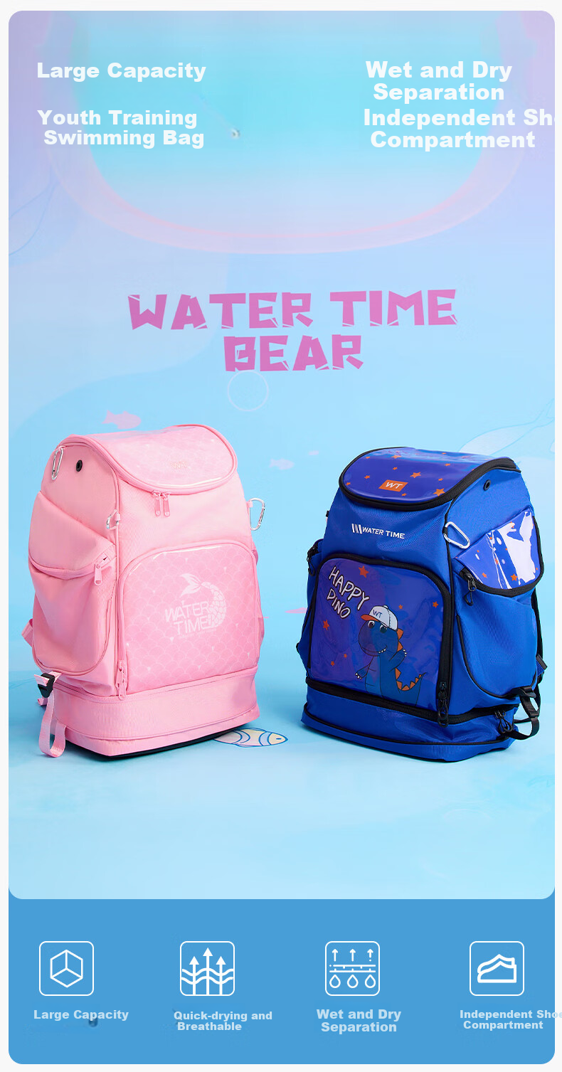 Рюкзак для плавания WATERTIME, водонепроницаемый, с раздельным хранением мокрого и сухого, детский, для пляжа, с дизайном русалки