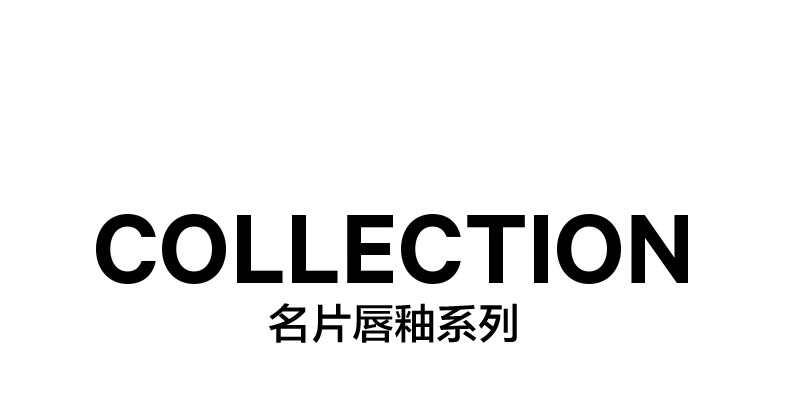 完美日记麦兜联名薄透雾感名片唇釉028好杏运温柔素颜口红显白送女友 4g