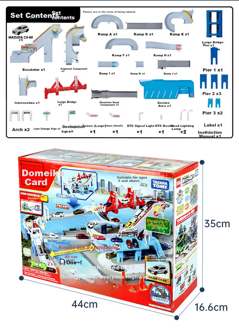 Автотрек TAKARA TOMY