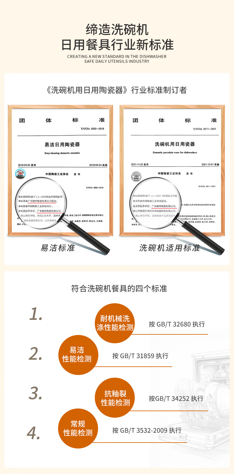 Набор керамических тарелок Shunxiang Wanxiang, 6 шт., 8 дюймов, белые, для обеденного стола, для дома