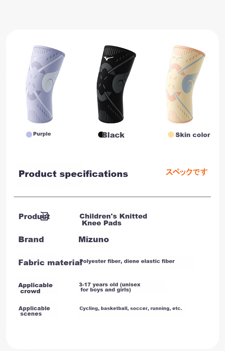 Детские наколенники MIZUNO C524, профессиональные спортивные, для бега, баскетбола, бадминтона, защита от столкновений, нескользящие, защита надколенника, черные