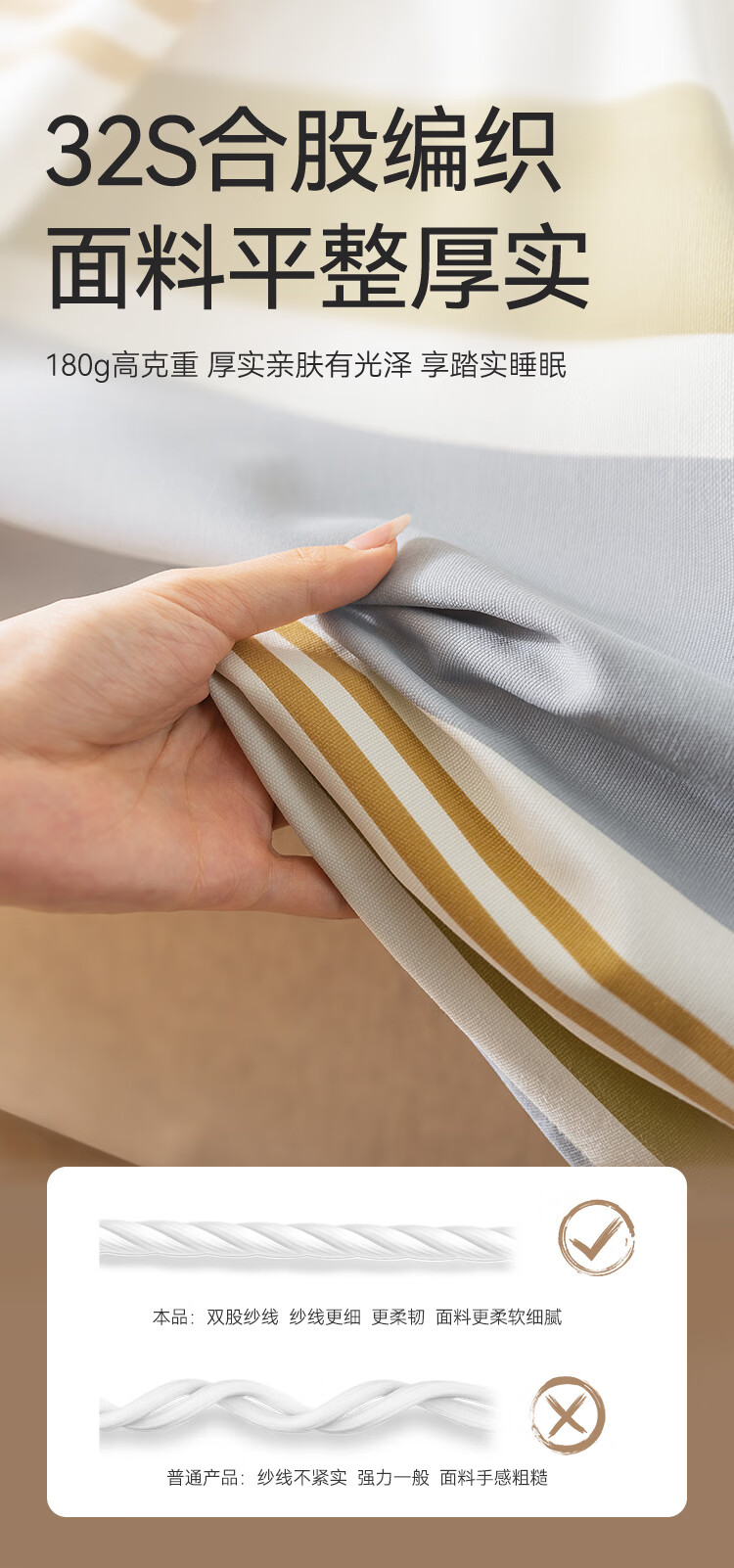 Простыня из грубой ткани