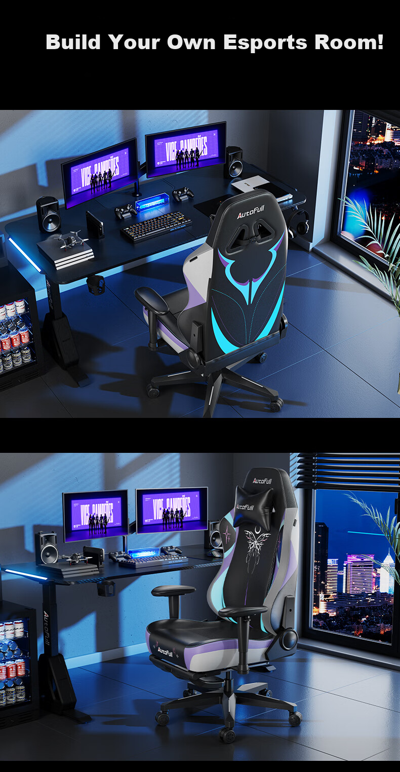 Игровое кресло