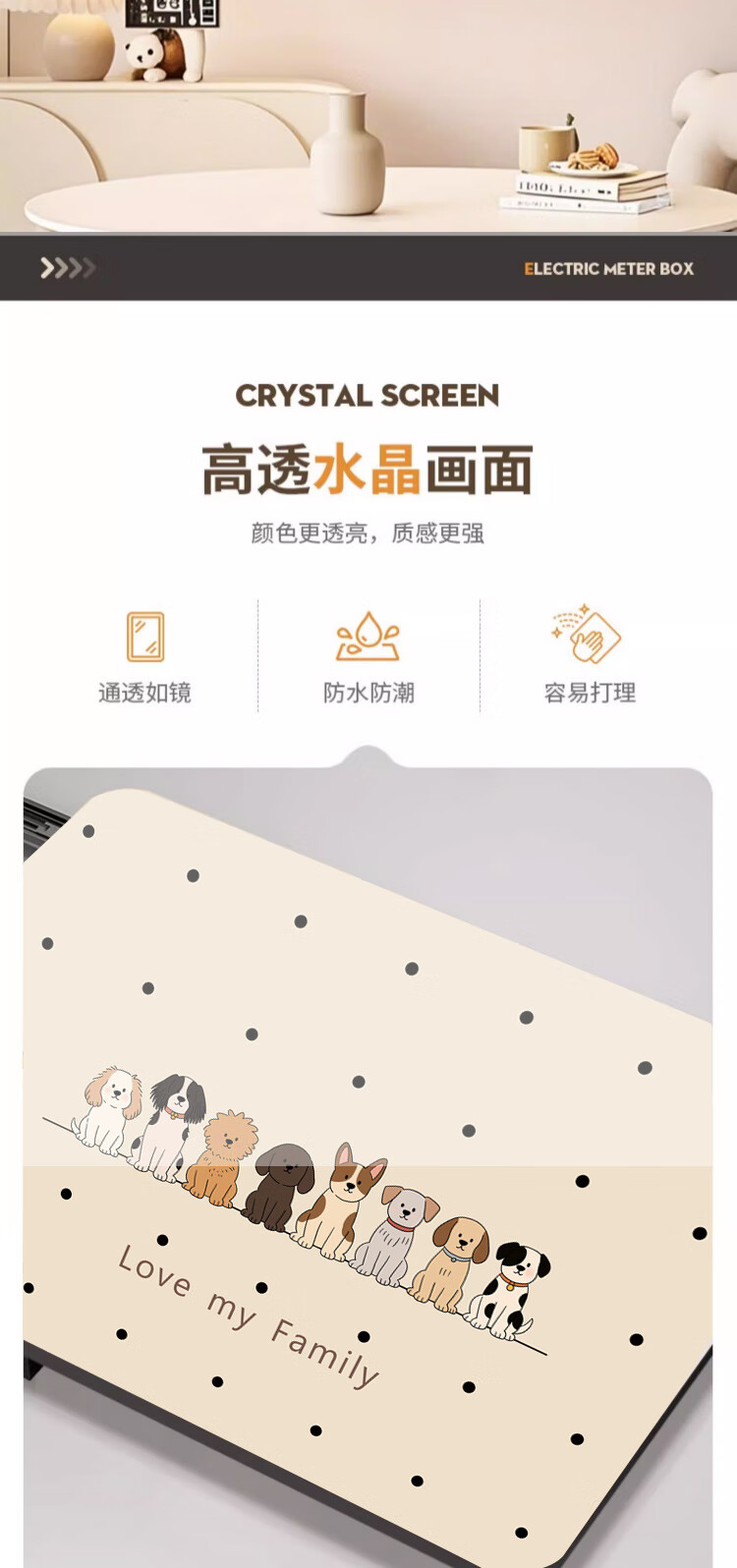 Декоративная накладка на распределительный щиток "Maojiujiang" в кремовом стиле, мультяшная перфорированная панель, декоративная накладка, скрывающая крышка без сверления, полка для хранения