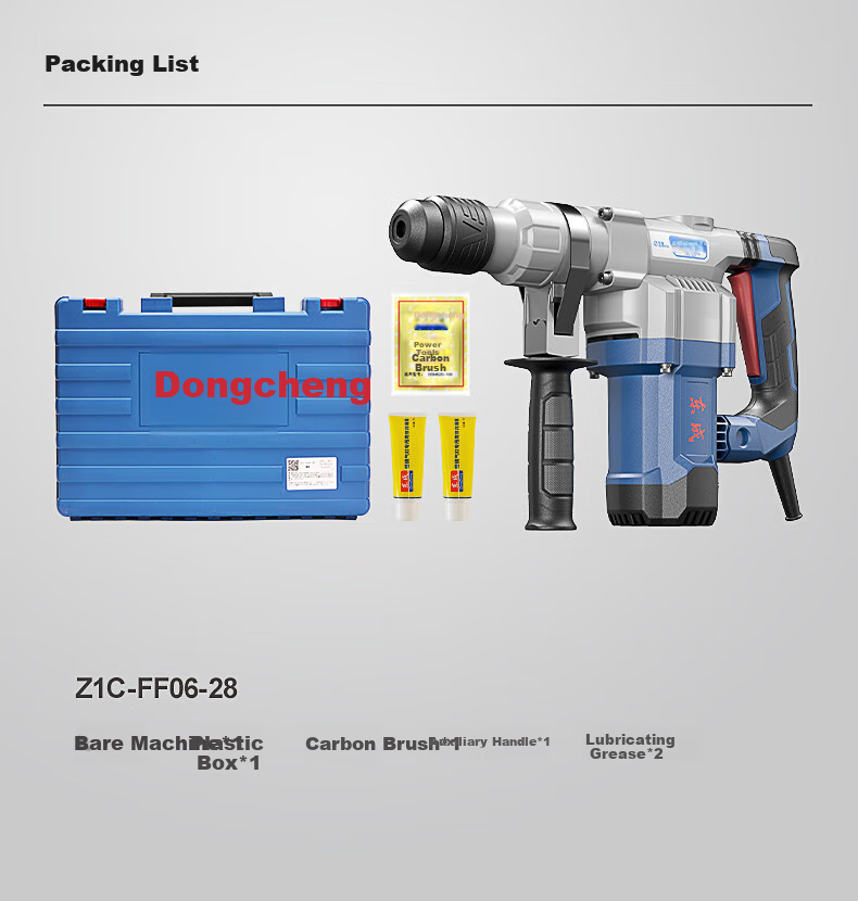 Перфоратор Dongcheng Z1C-FF06, 1200 Вт, 4.7 Дж, 5800 уд/мин, SDS-Plus, 220 В, с кейсом