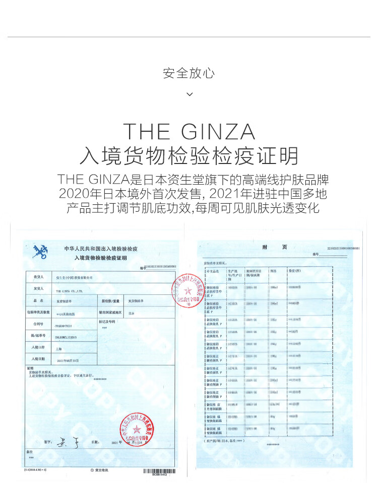 THE GINZA御银座柔澈洁面乳P 130g (澈肤焕颜  提亮肤色 送女友礼物）
