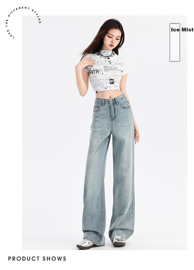Джинсы Jeanswest женские, осенние, ледяной шелк, ощущение прохлады, повседневные, с высокой талией, драпирующиеся, свободные, широкие штанины, цвет "Ледяной туман", размер 2XL