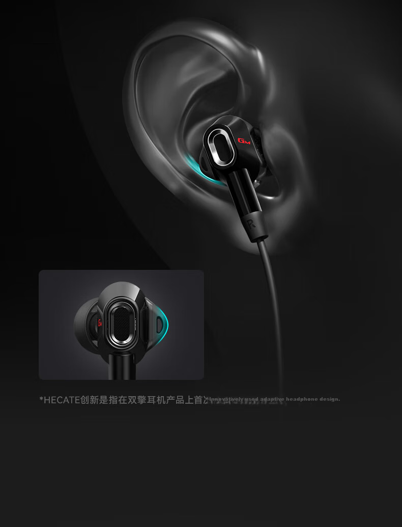 Проводные наушники EDIFIER HECATE Dual-Engine HiFi, Type-C, игровые, черные