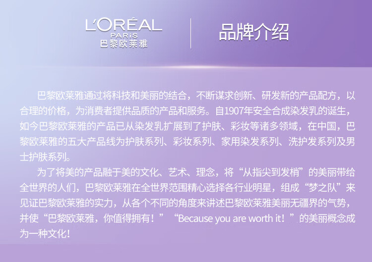 欧莱雅玻色因B5安瓶面膜15片玻尿酸补水提亮肤色护肤品新年生日礼物女