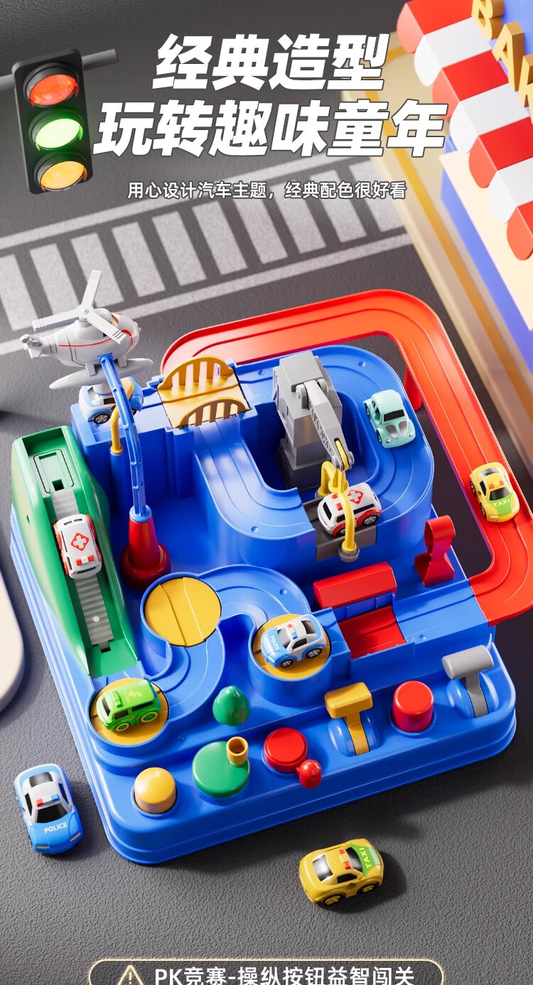 Детский игровой трек Miaobeile для мальчиков и девочек от 3-6 лет, парковочный трек, подарок на Новый год
