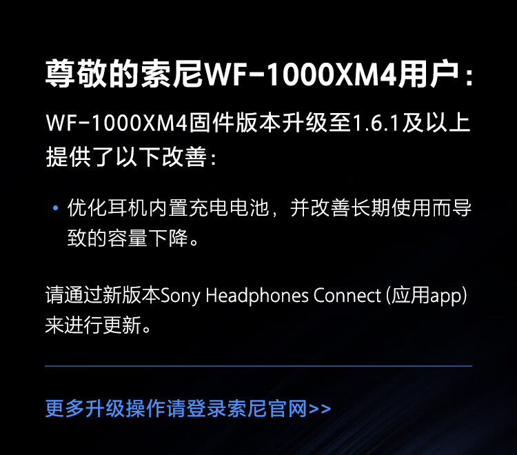 索尼（SONY）WF-1000XM4 真无线蓝牙降噪耳机 智能AI 蓝牙5.2 铂金银（WF-1000XM3升级）适用于苹果/安卓系统