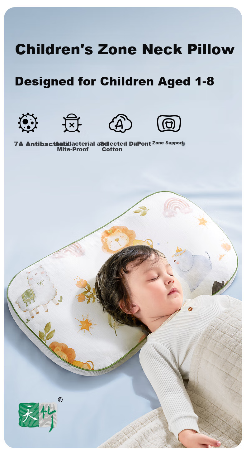 Подушка для новорожденных kidsneed