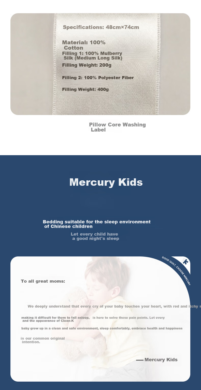 Детская шелковая подушка MERCURY Kids, антибактериальная, гипоаллергенная, 35х50 см