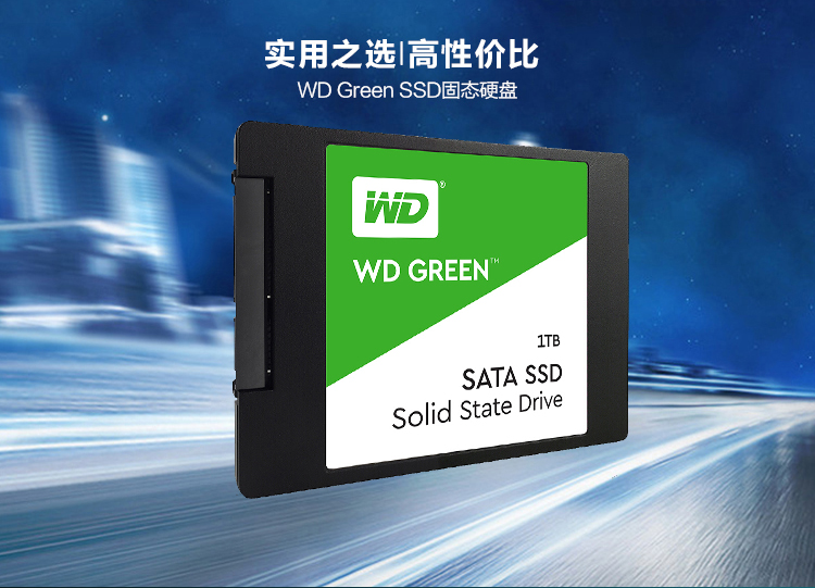 SSD绿盘SATA接口1TB-750_02.jpg