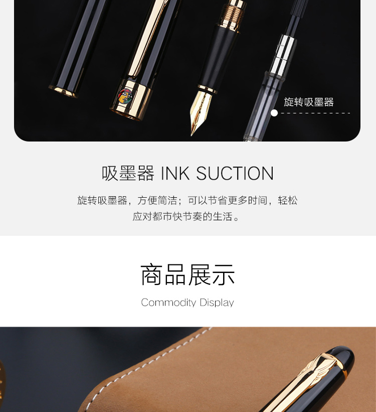 铱金笔_10.jpg 铱金笔_10.jpg