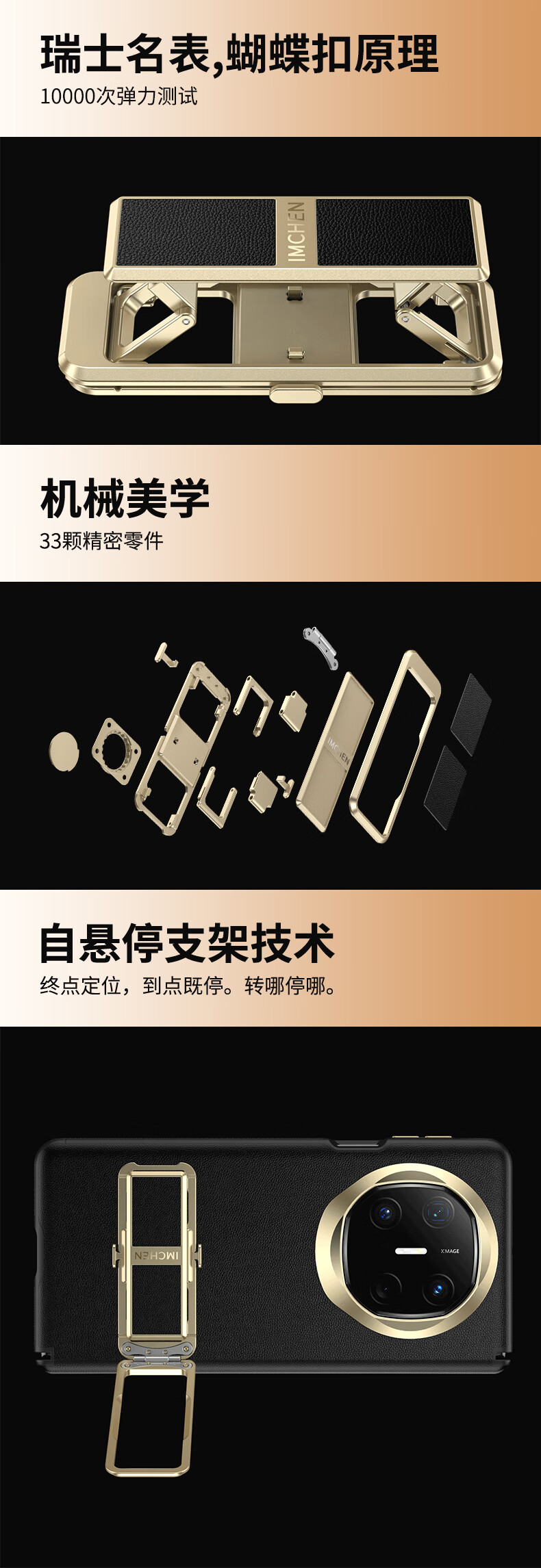 Чехол Aimeichen с механическим держателем-браслетом для Huawei Mate X6, Huawei Mate X6 Collector's Edition, защитный чехол для складного экрана, полное покрытие, защита от ударов, высококлассный бизнес-стиль, черный