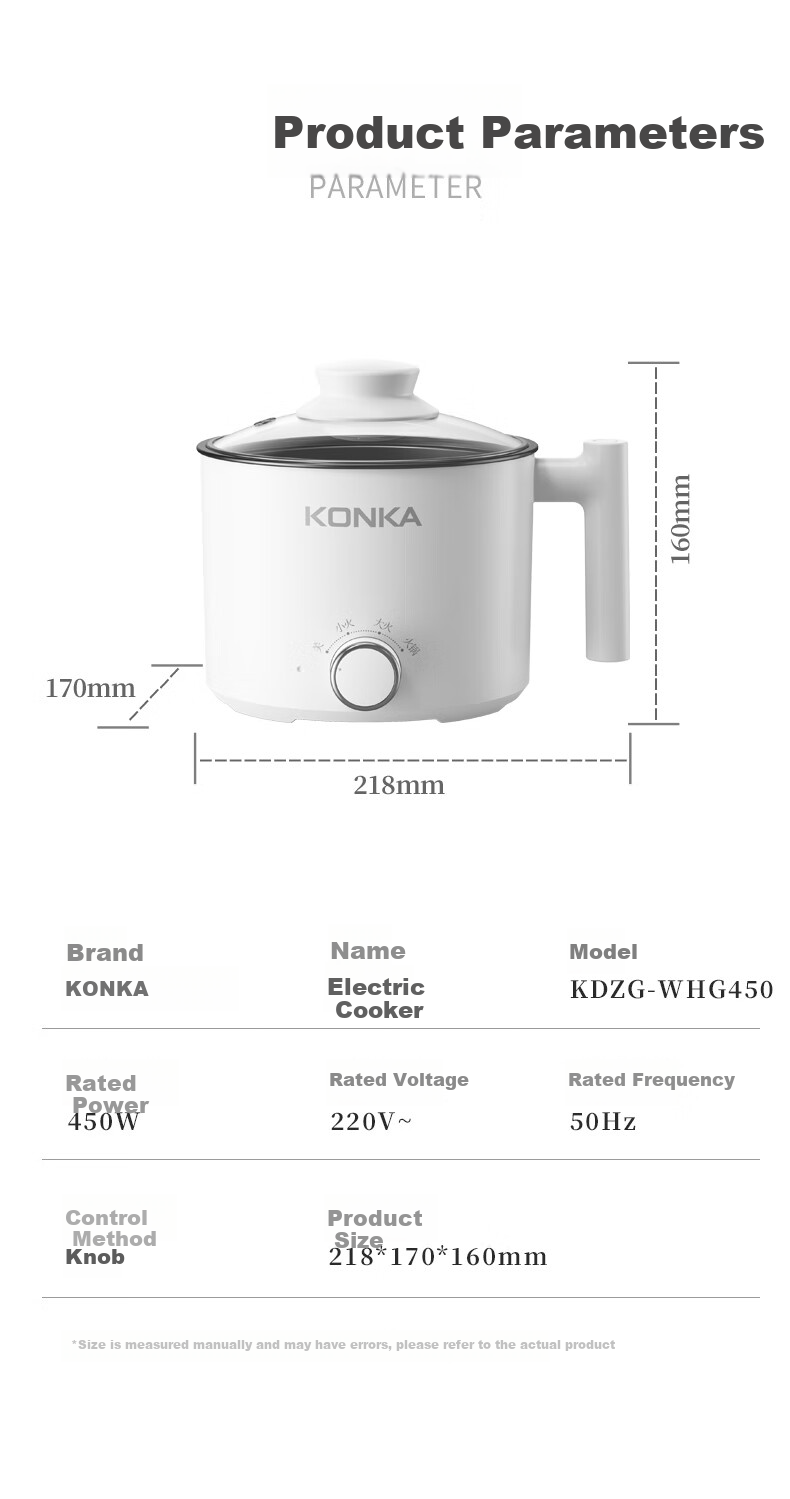 Электрическая кастрюля KONKA KDZG-WHG450, 1.5 л, для одного человека, антипригарная, 3 режима нагрева