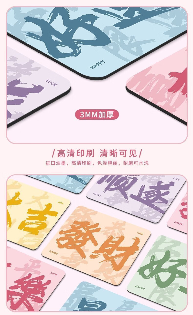 Коврик для мыши Juyingfeng, маленький, для офиса и дома, креативный, в стиле Instagram, нескользящий, износостойкий, мягкий, утолщенный, портативный, моющийся, 26*21 см, Да Цзи Хуан