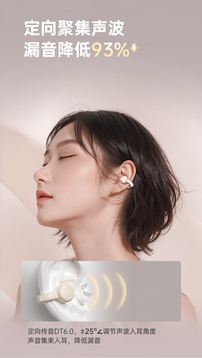 Беспроводные наушники Chuang MP3 с LED-экраном, костной проводимостью, Bluetooth, ёмким аккумулятором для спорта
