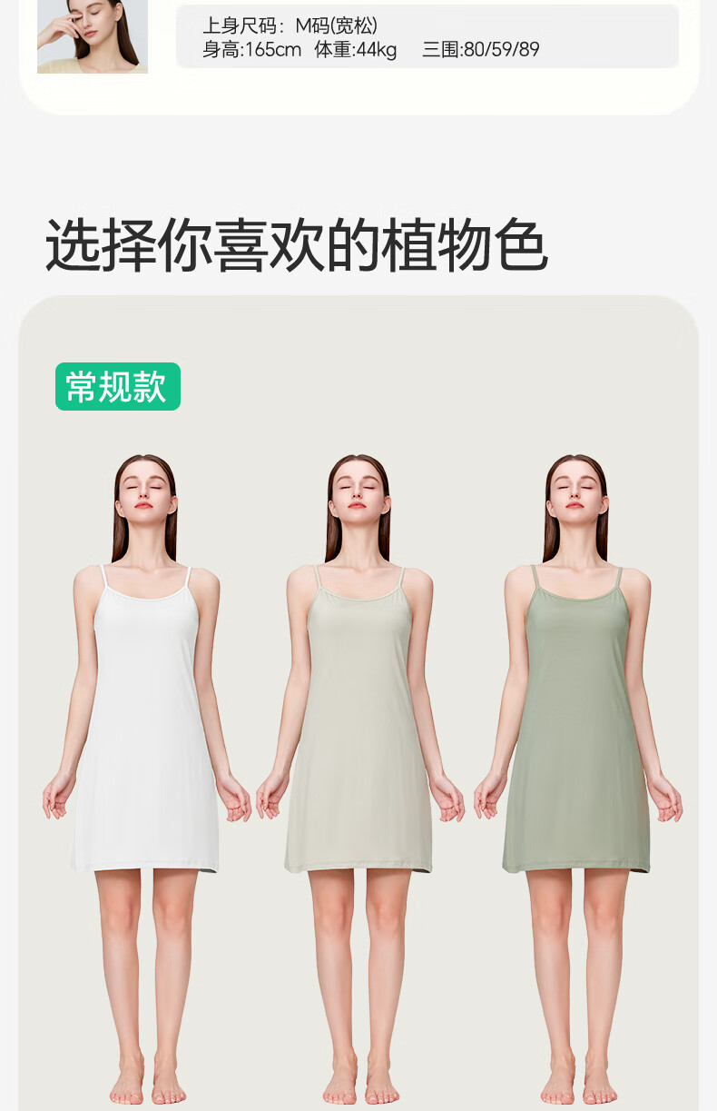 Ночная рубашка Jianyun, тонкая, из модала, на тонких бретелях, сексуальная, средней длины, удобная, для сна и дома, подходит для всех сезонов