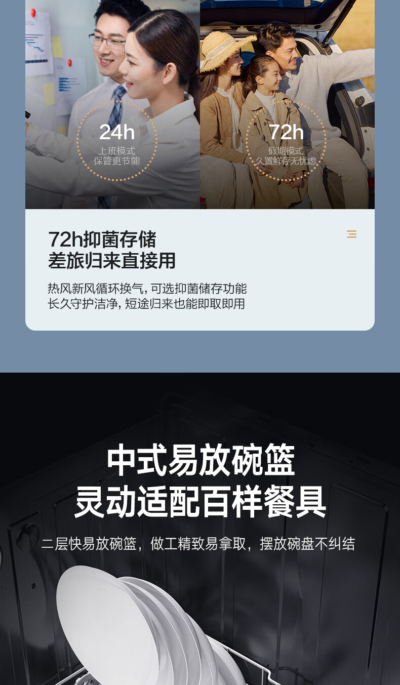 美的15套洗碗机怎么样?多少人不看这里被忽悠了？