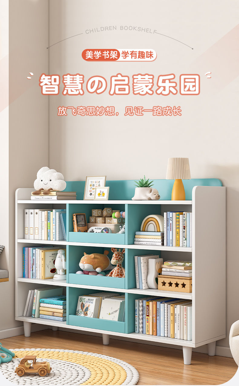 赛杉	 简易书架落地置物架客厅阅读架多层家用格子柜玩具收纳柜子矮书柜 120cm-西子色