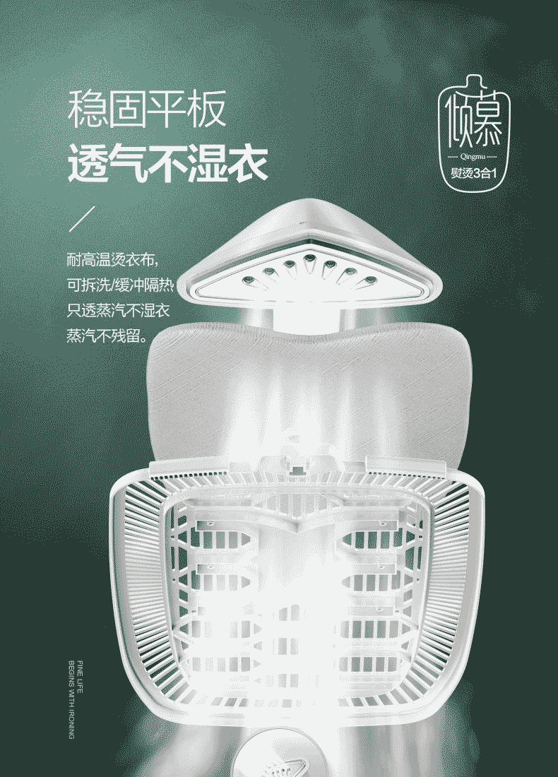 家装建材 家纺 家具 灯具 生活日用  商品名称:苏泊尔(supor)蒸汽挂烫