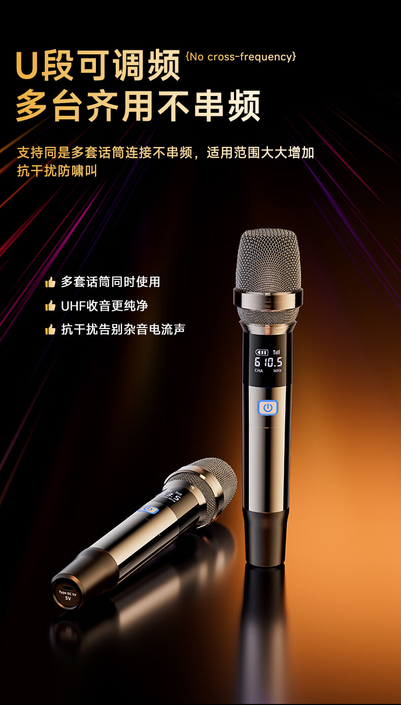 Беспроводной микрофон SANSUI