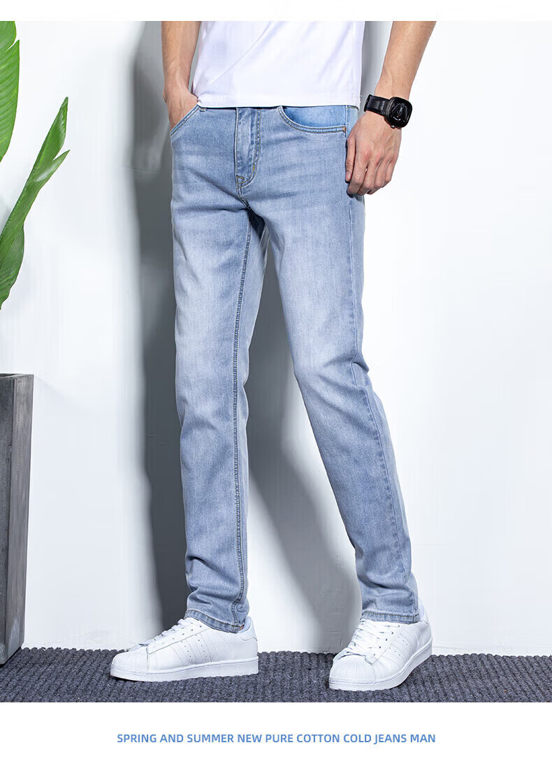 Джинсы мужские Jeanswest, хлопок стрейч, модные прямые, светло-голубые, размер 28, Осень-Зима 2025