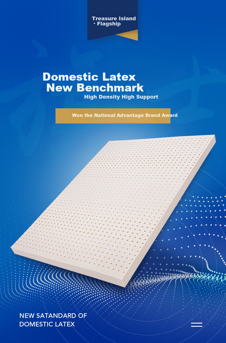 Наматрасник Baopo Latex Mattress, натуральный латекс, 180*200*5 см