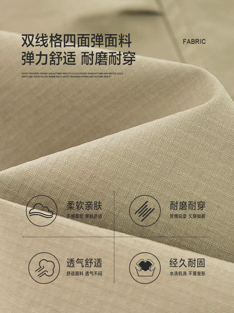 Детские брюки-карго