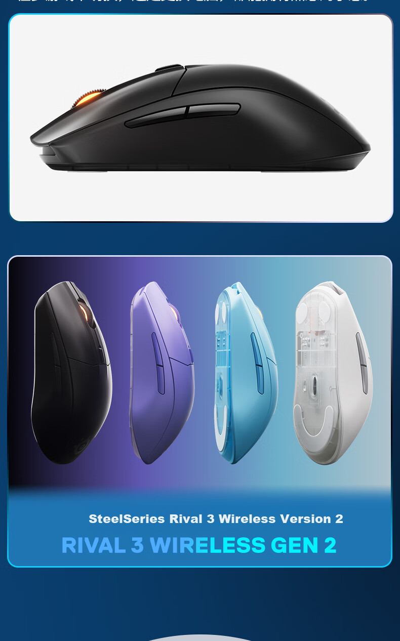 Беспроводная игровая мышь SteelSeries Rival 3 WL Gen 2, Bluetooth + 2.4G, Midnight Black, для FPS/Valorant/Battlefield