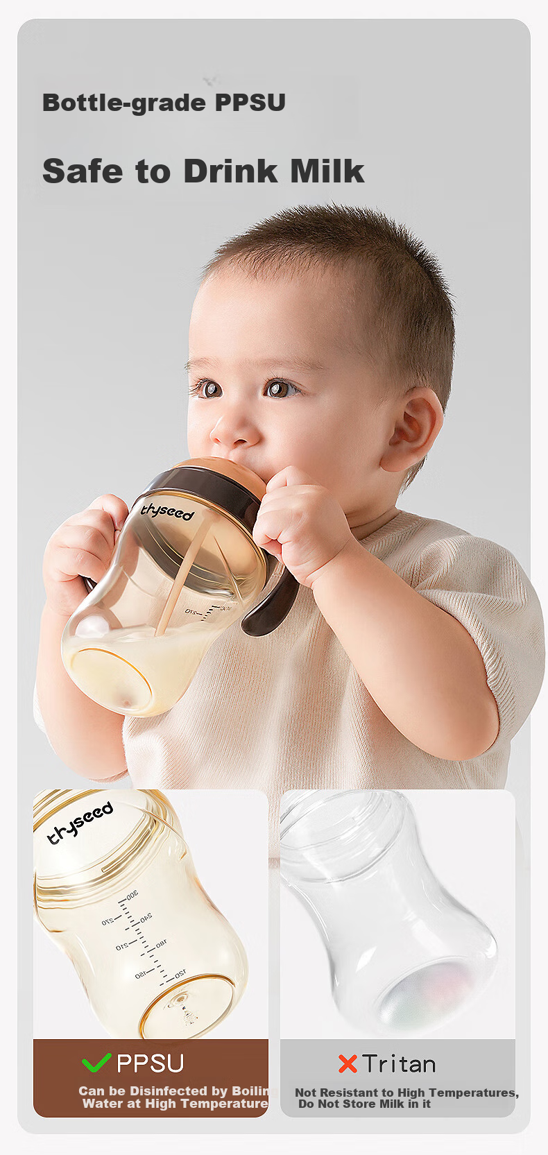 Детская поильная бутылочка Shixi Baby PPSU с гравитационным шариком-соломинкой, 300 мл, для детей от 6 месяцев