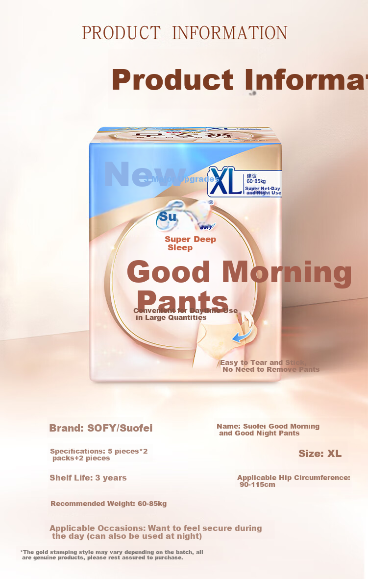 SOFY Подгузники-трусики для взрослых, размер XL, 12 шт.