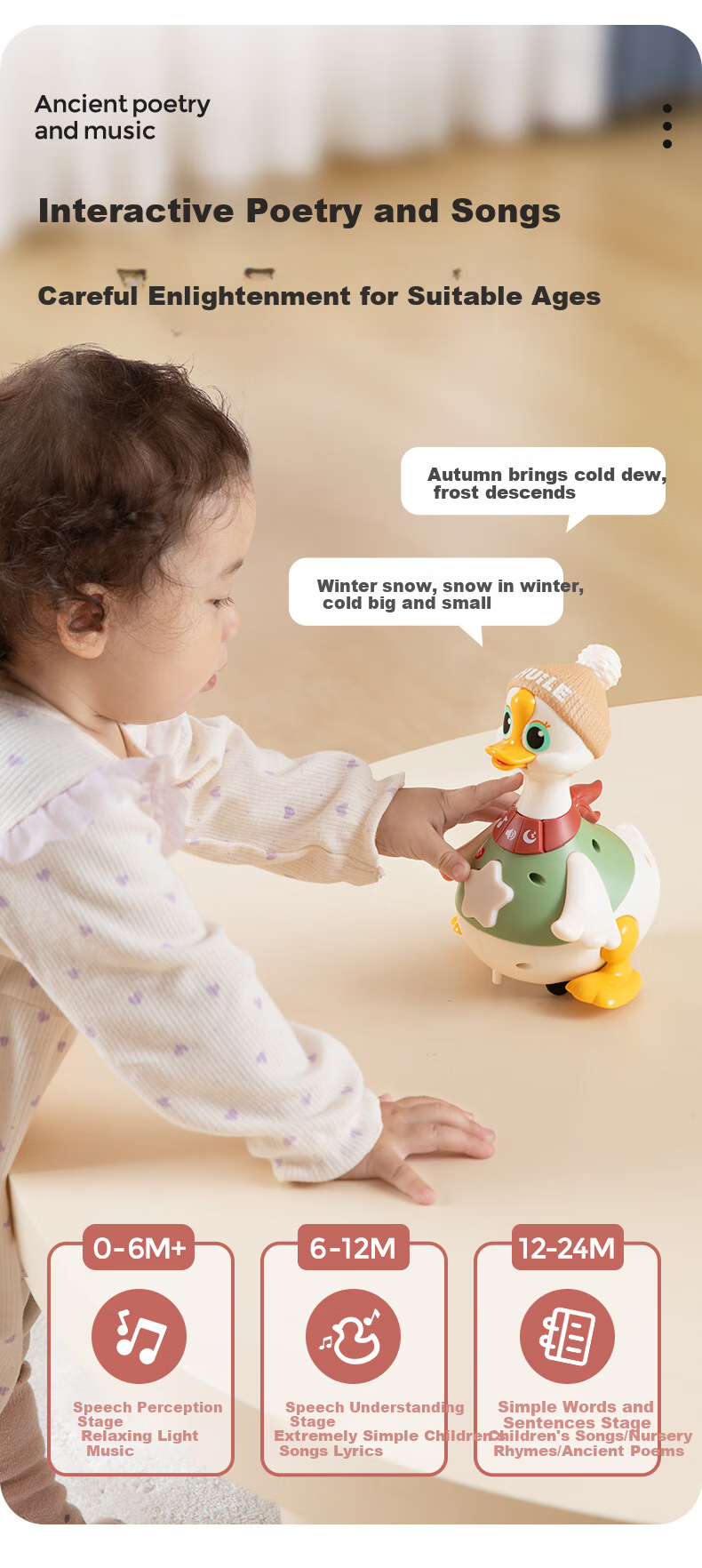 Подарочный набор HUILE TOYS "Гусенок", развивающие игрушки для малышей