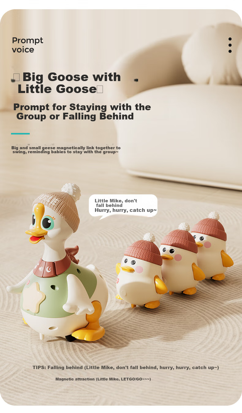 Подарочный набор HUILE TOYS "Гусенок", развивающие игрушки для малышей