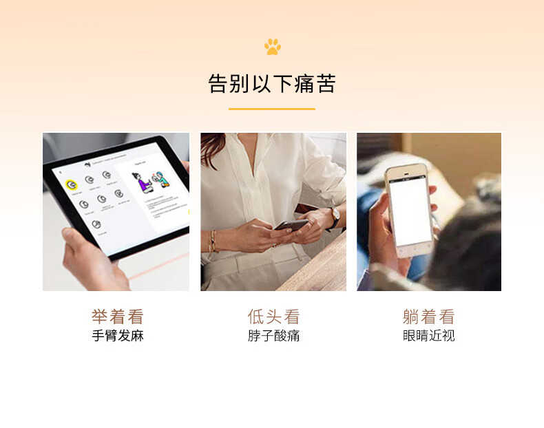 商品详情图