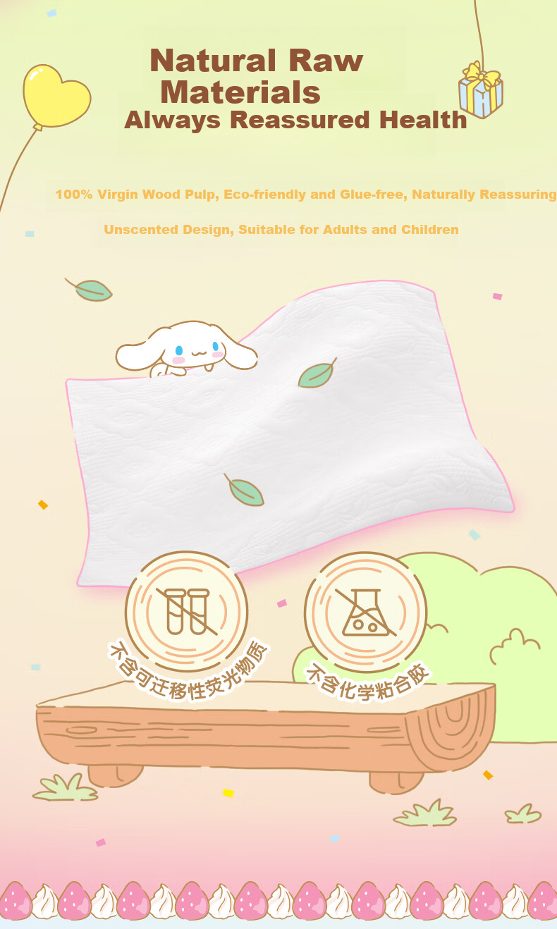 Салфетки для лица Mind Act Upon Mind, 4 слоя, 320 листов, серия Sanrio Family IP