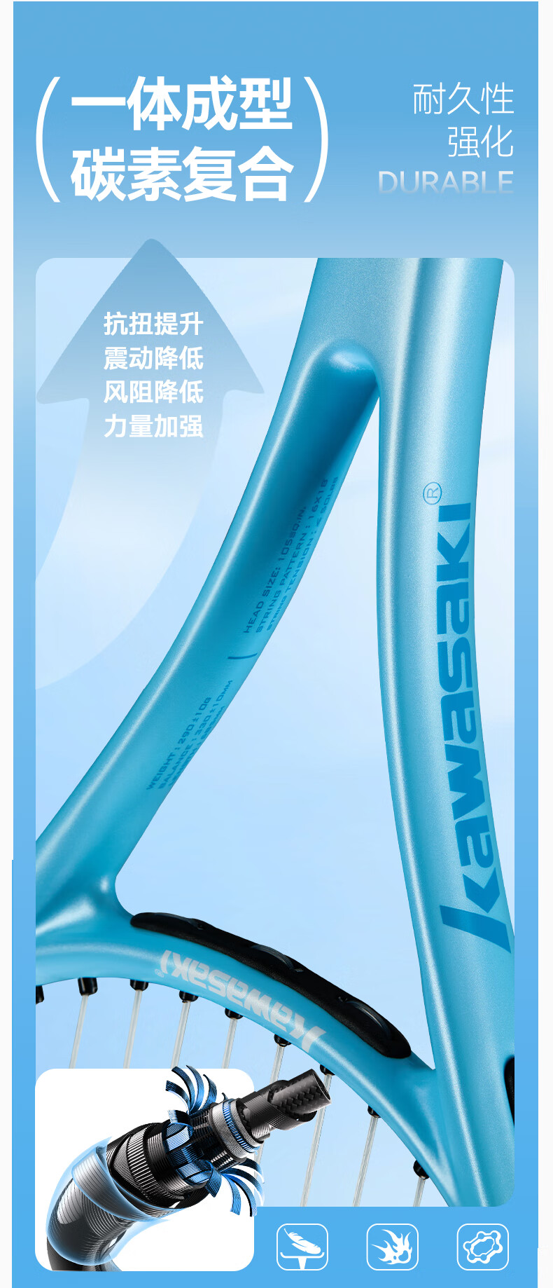 Теннисная ракетка Kawasaki