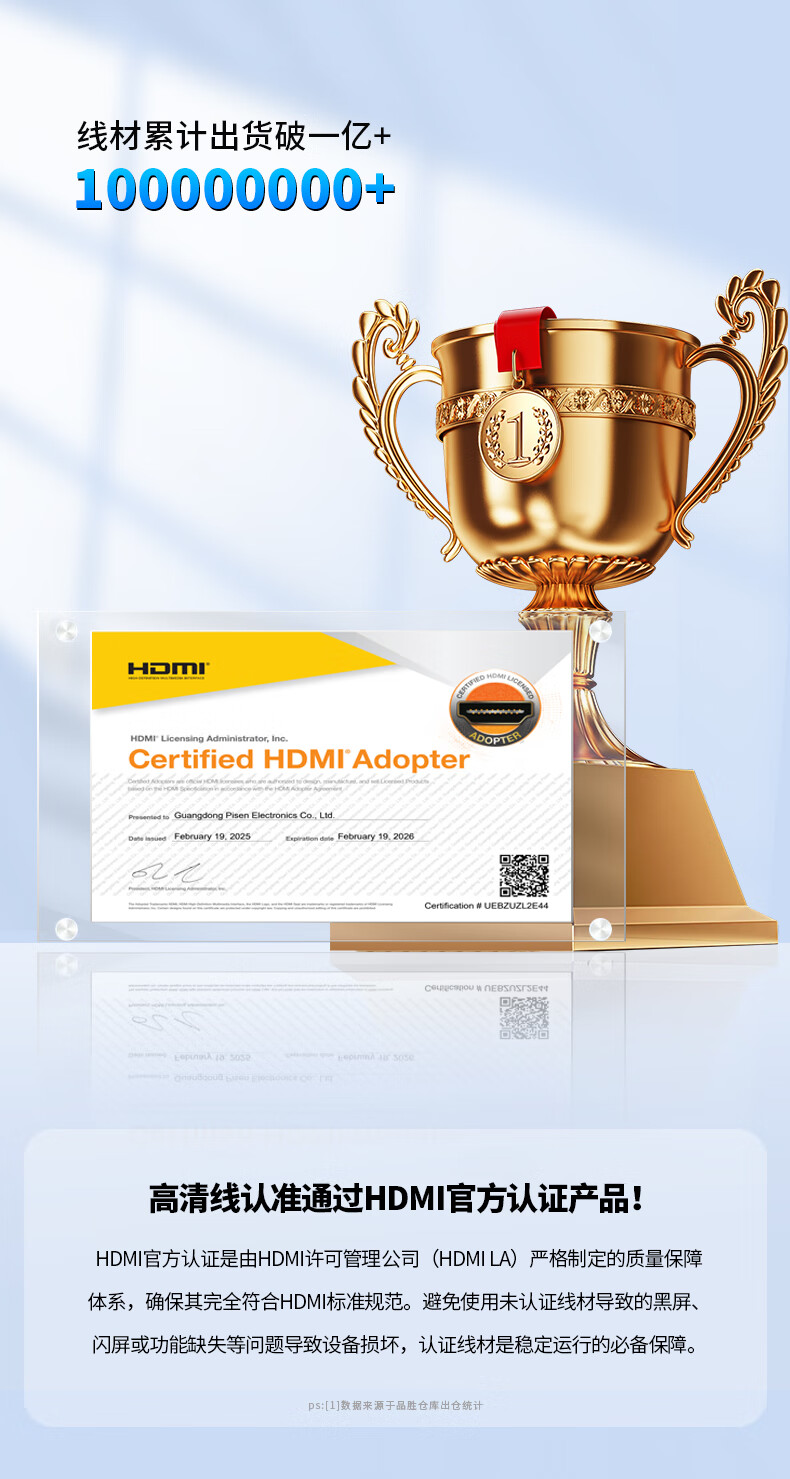 Кабель PISEN HDMI Version 2.1, 8K60Hz 4K240Hz, для подключения ноутбуков к телевизорам, мониторам, проекторам, 10 метров