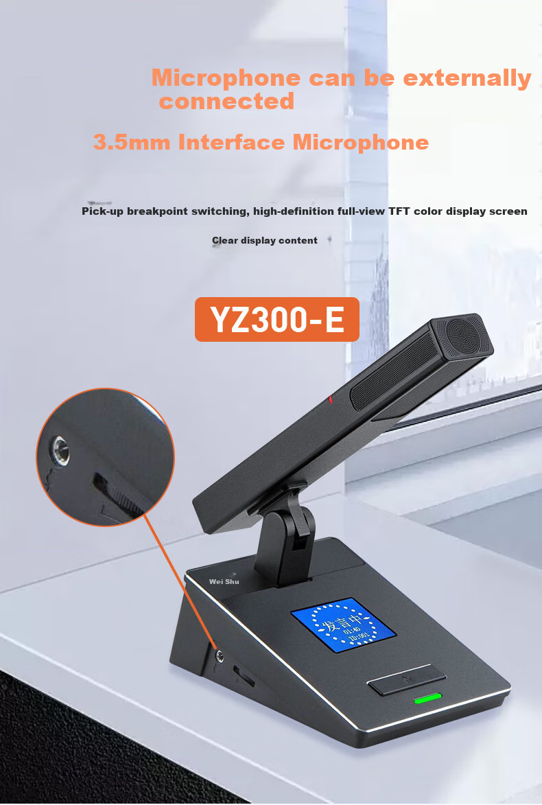 Проводная конференц-система Weishu YZ300-F, настольный микрофон с Ethernet-интерфейсом, 8-контактный разъем, алюминиевый сплав