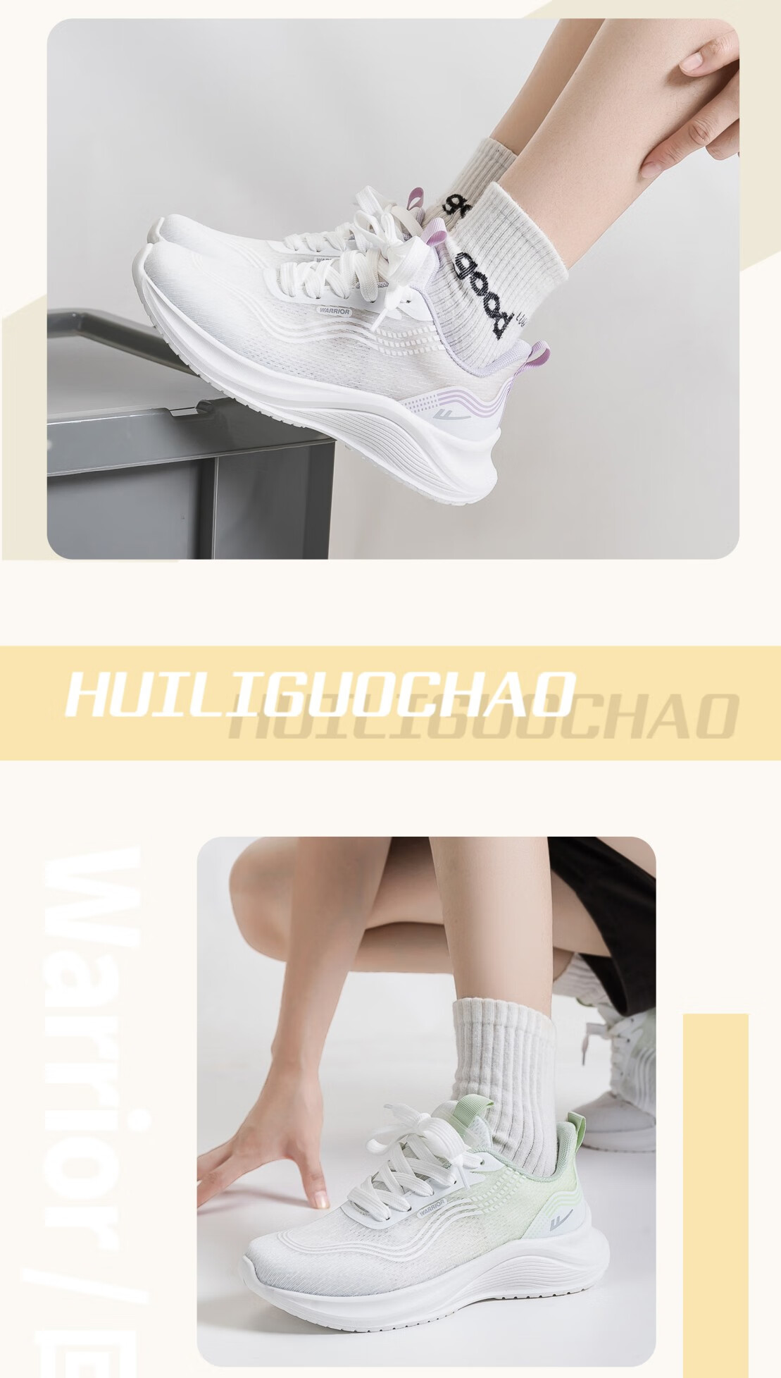 Женские кроссовки Huili WXJ0848, спортивные, сетчатые, дышащие, легкие, для бега и ходьбы, белые с зеленым, размер 37