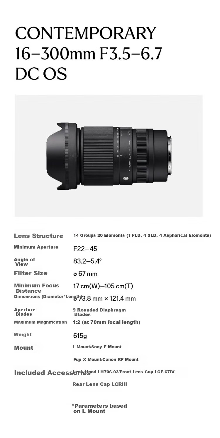 Телеобъектив SIGMA 16-300mm F3.5-6.7 DC OS Contemporary для Sony E-mount, APS-C