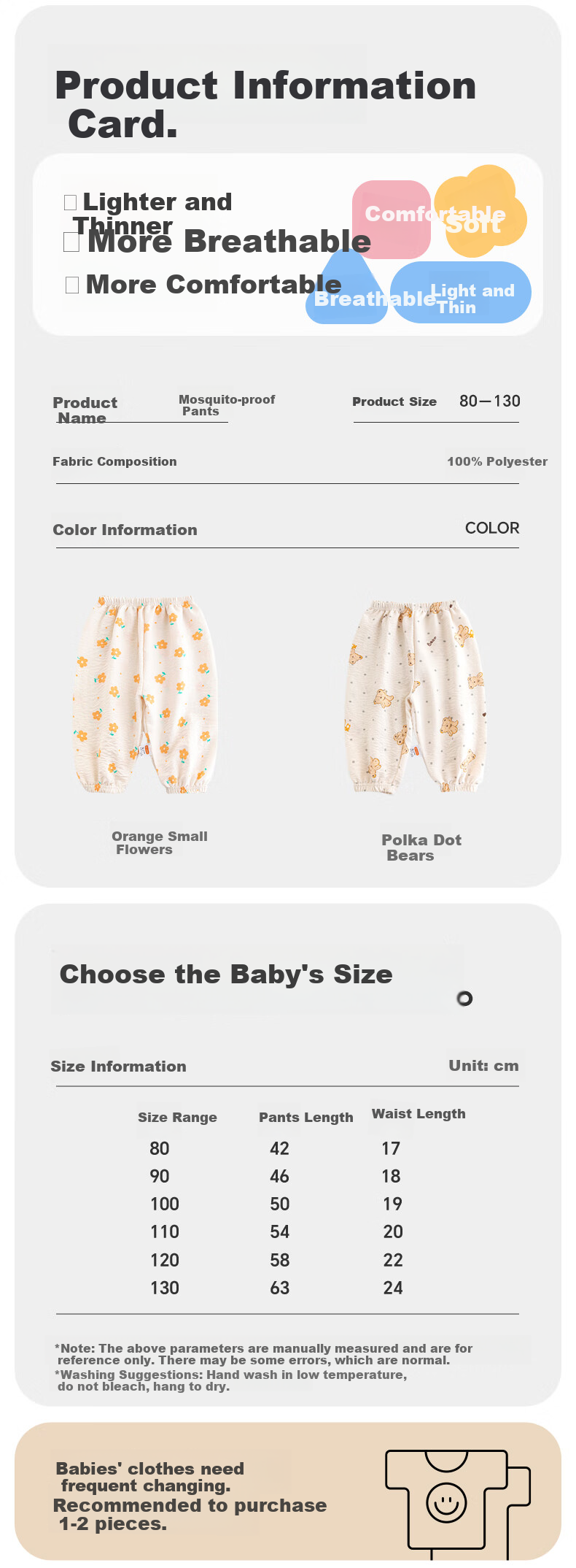 Детские штаны Babyprints от комаров, летние повседневные штаны для улицы, тонкие штаны-фонарики с эластичными манжетами, универсальный стиль, цветочный узор, размер 130