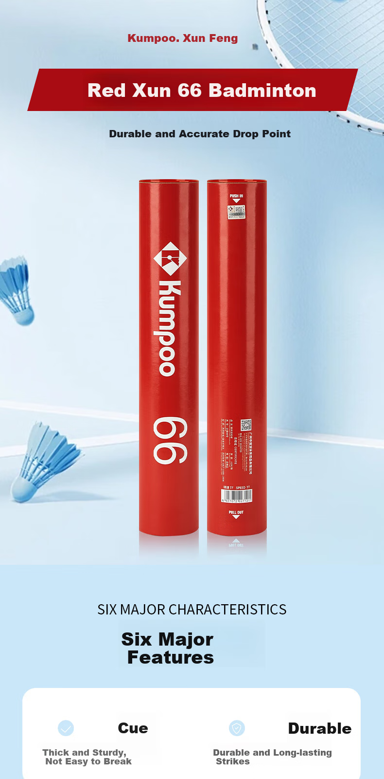 Воланы для бадминтона Kumpoo Red Xun 66, 12 шт. в тубусе, скорость 76/77, гусиное перо