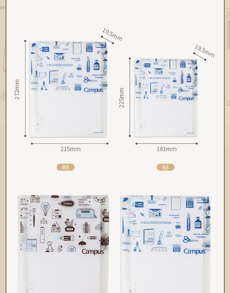Блокнот KOKUYO Campus 8 отверстий